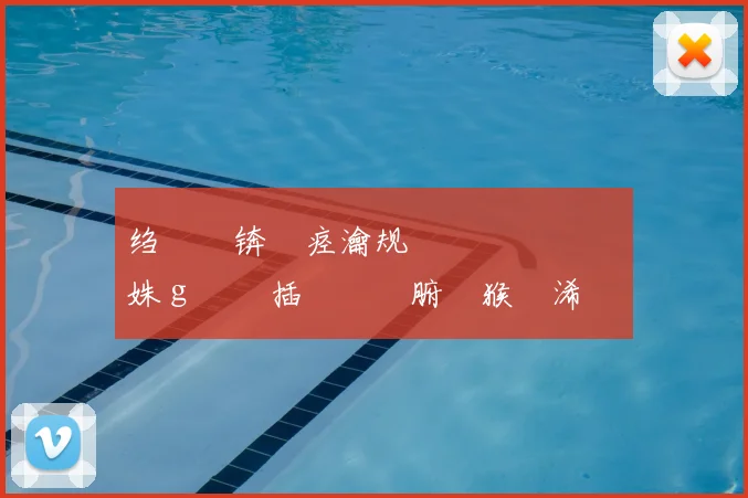 绉戞浖锛氬痉瀹规仼鏄�竴鍚嶇湡姝g殑闃插畧鍨嬩腑鍦猴紝浠栦細鏄�悗闃茬嚎鍓嶇殑涓€鎶婇攣